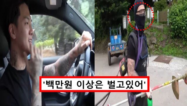 틴탑 캡 (방민수) / 사진 = 직업의 모든것