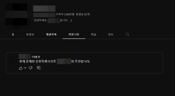 인천 보디빌더 폭행 체육관