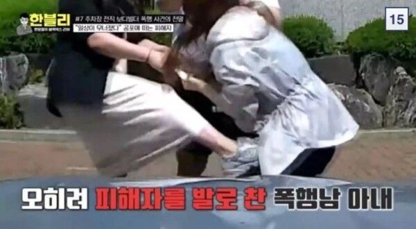 인천 보디빌더 폭행 체육관