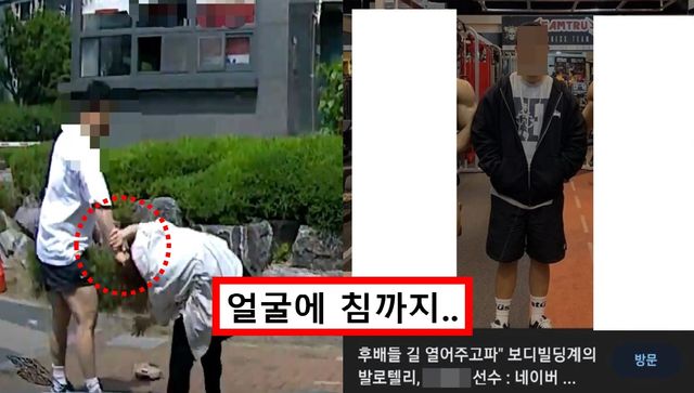 인천 보디빌더 폭행 신상