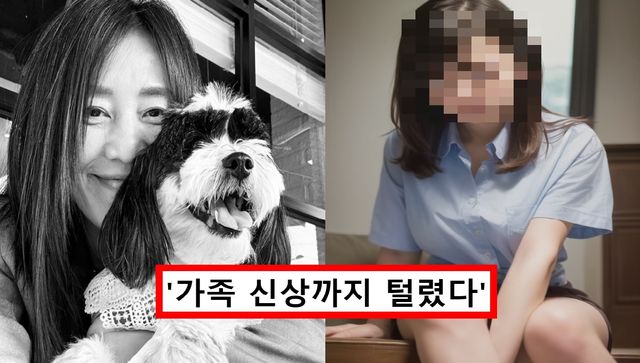 장필순 애견호텔