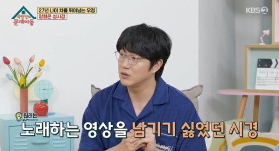 성시경 축가 가격