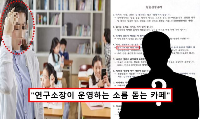 왕의 DNA 극우뇌 카페