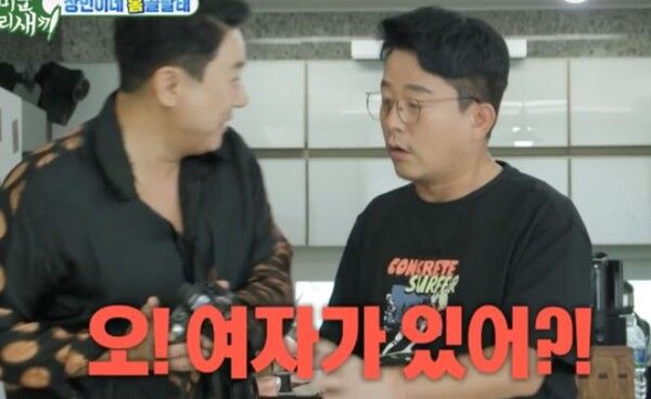 이상민 대게녀 누구