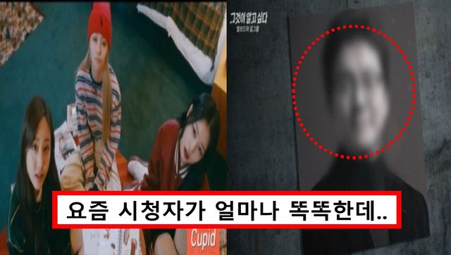 피프티피프티 그알