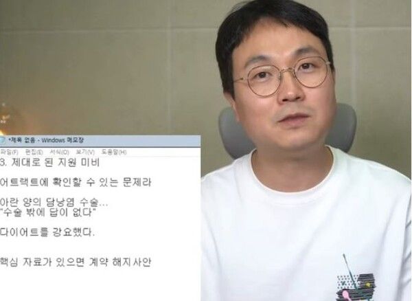 피프티피프티 그알