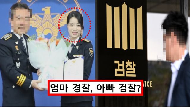 서이초 교사 학부모 직업