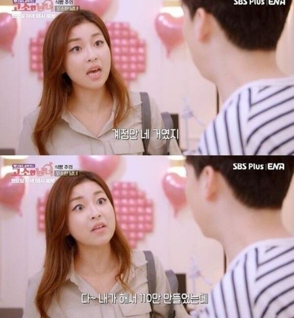 110만 커플 유튜버 누구