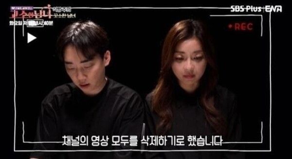 110만 커플 유튜버 누구