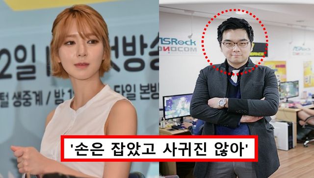 초아 결혼