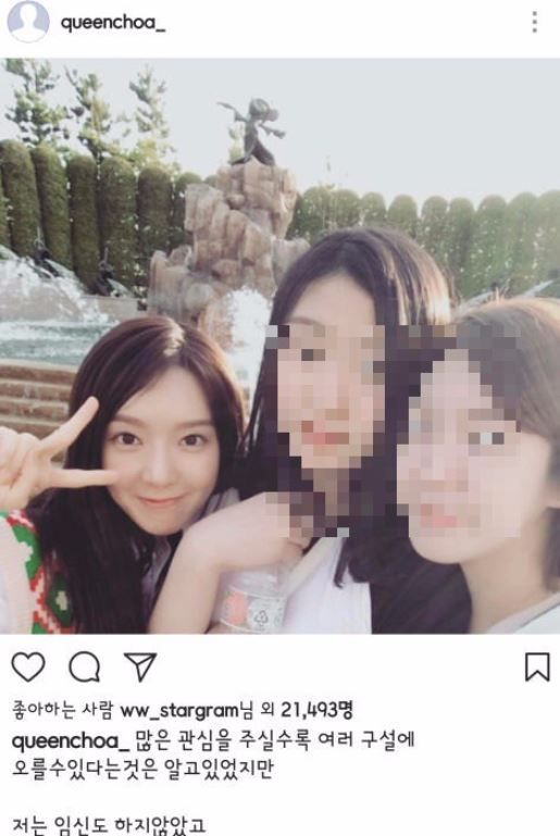 초아 탈퇴이유