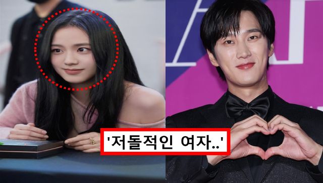 지수 안보현 나이 차이