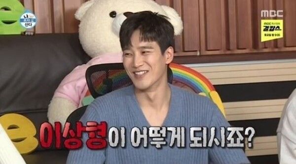 지수 안보현 나이 차이