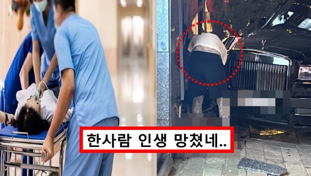 기사의 이해를 돕기 위한 사진(왼), 마약운전 사고 현장 사진(오른)