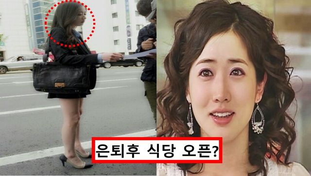 미칠이 최정원 근황