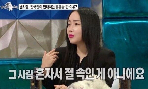 낸시랭 / 사진 = MBC 라디오스타