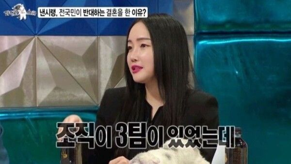 낸시랭 / 사진 = MBC 라디오스타