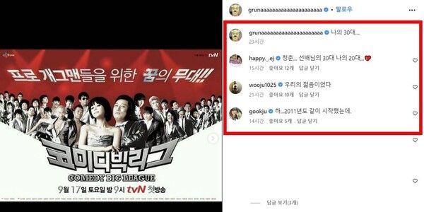 코빅 폐지
