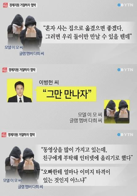 김시원 이병헌