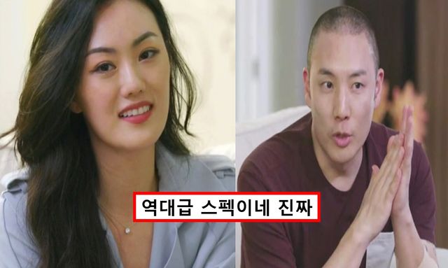 돌싱글즈 소라 직업