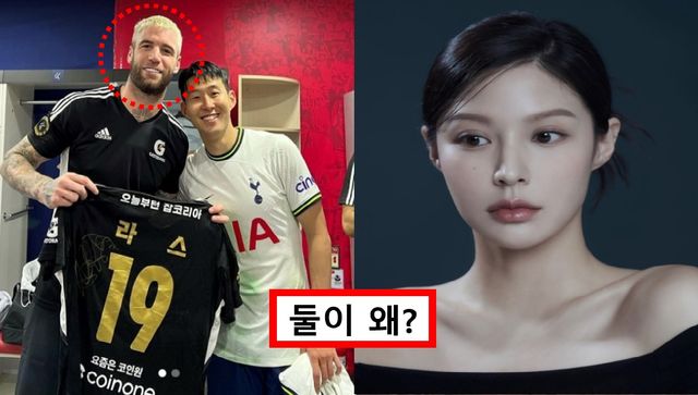 라스 음주운전