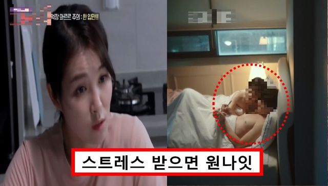 고소한남녀 원나잇