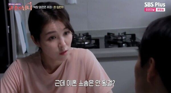 고소한남녀 원나잇