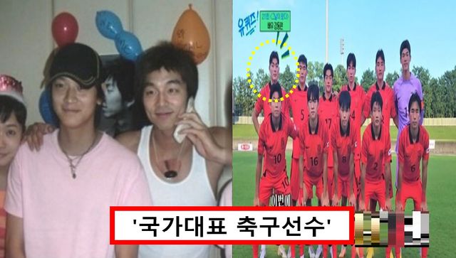 강동원 공유(왼), 강동원 조카 최준영(오른) / 사진 = tvN 유퀴즈