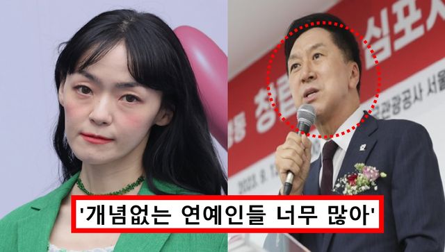 김윤아 후쿠시마