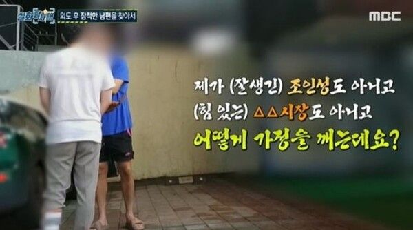 실화탐사대 테니스코치