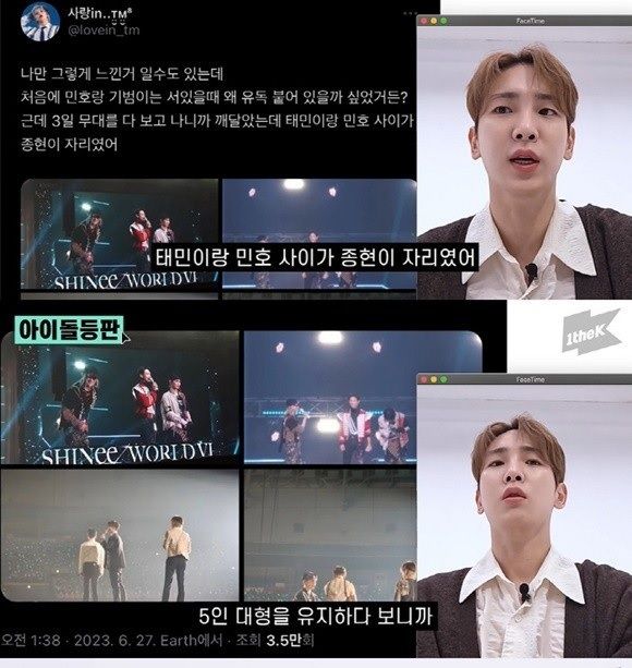 샤이니 키 종현