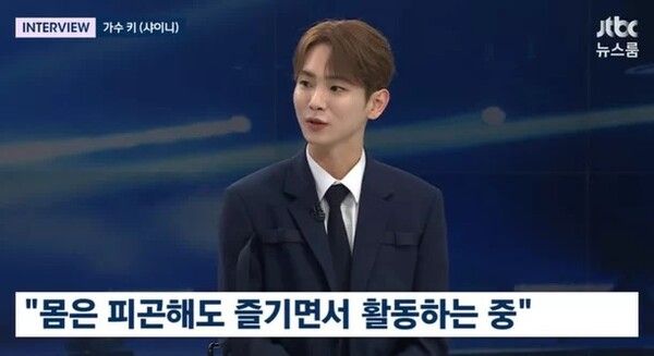 샤이니 키 종현
