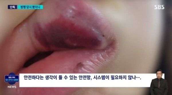 의왕 엘리베이터 폭행 CCTV