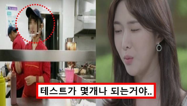 연예의 참견 테스트