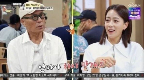 박성훈 류현경 결별 이유