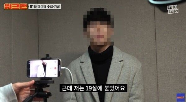 개그맨 사칭남 강아지 학대