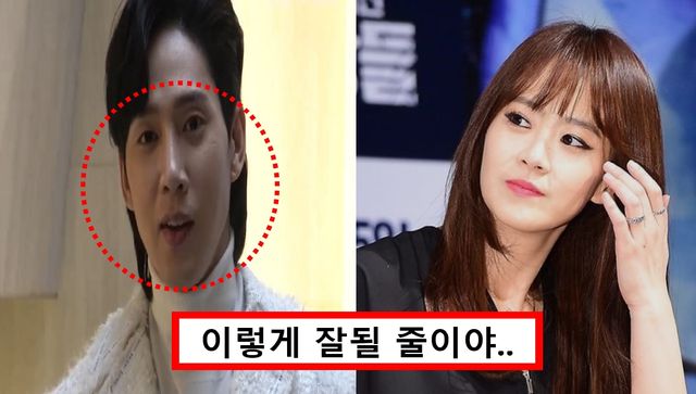 박성훈 류현경 결별 이유