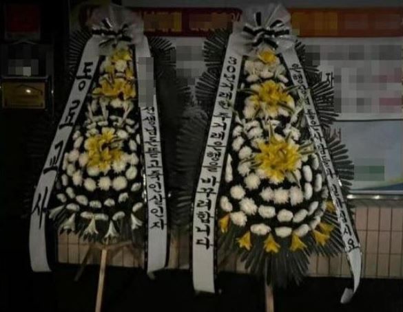 의정부 교사 민원 학부모