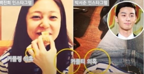 윤현민 백진희 결별