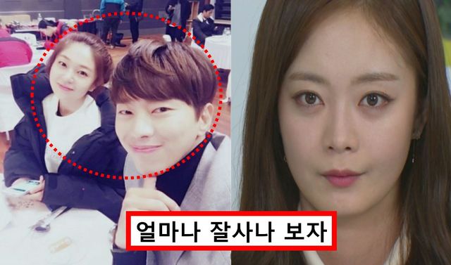 윤현민 백진희 환승