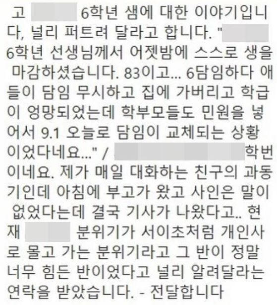 맘카페 회원이 남긴 글