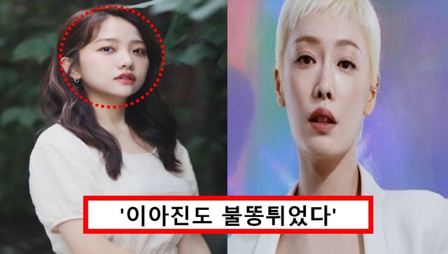 김히어라 성희롱