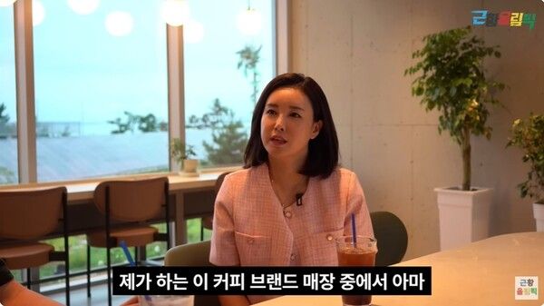 투야 안진경 근황