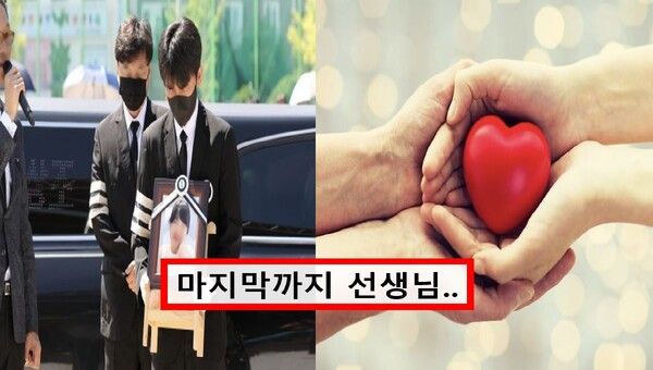 광평초 교사 극단적 선택
