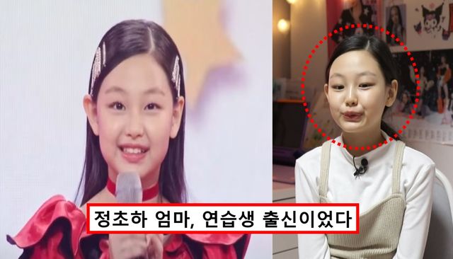 정초하 나이