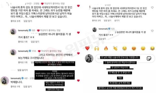 조현아 남자는 하늘이다