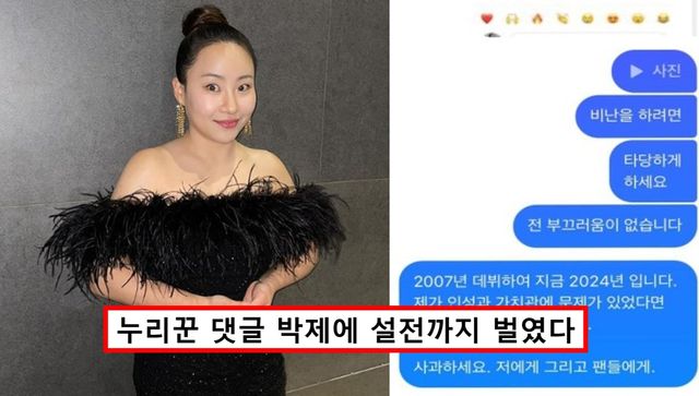 조현아 남자는 하늘이다