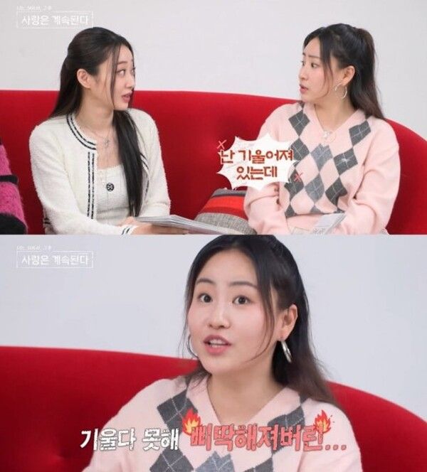 조현아 남자는 하늘이다