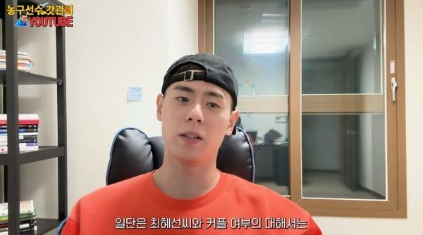 이관희 최혜선 현커