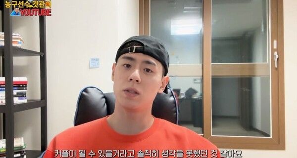 이관희 최혜선 현커